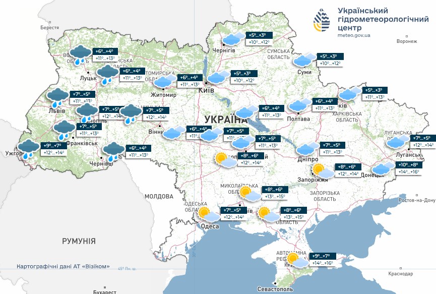 Погода в Україні 17 листопада - до +16, у низці регіонів дощі Погода в Україні 17 листопада - до +16, у низці регіонів дощі 2