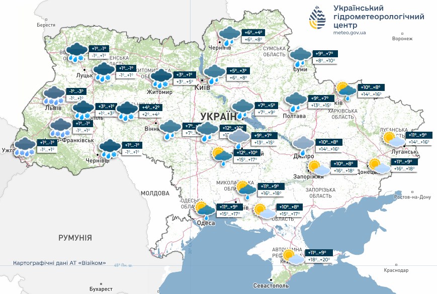 Погода в Україні 22 листопада - очікуються дощі зі снігом, на дорогах ожелениця 2