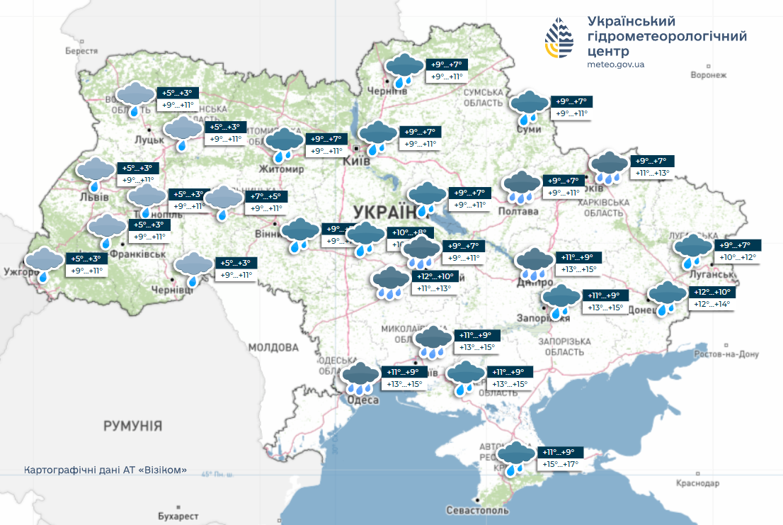 Погода в Україні на 10-14 листопада - Укргідрометцентр дав прогноз 9