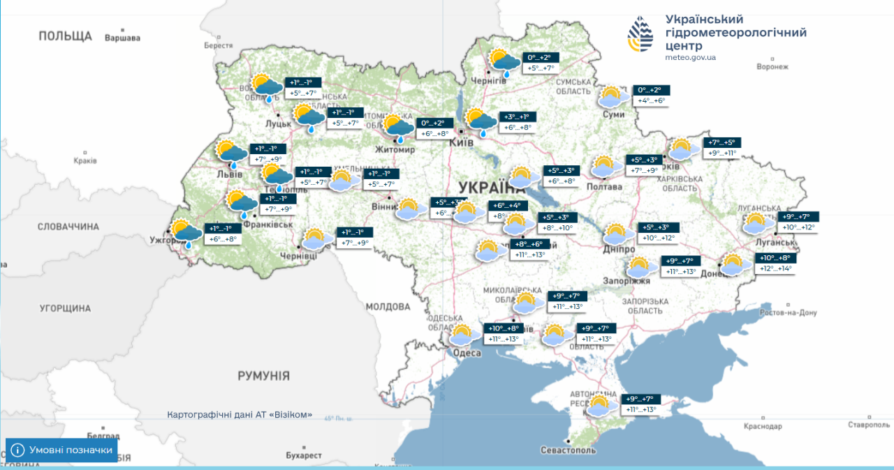 Погода в Україні наступного тижня - карти Укргідрометцентру Погода в Україні наступного тижня - карти Укргідрометцентру 6