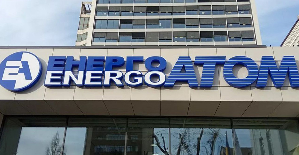 Politico: ЄС очікує від України пояснень після викриття корупції в енергетиці 2