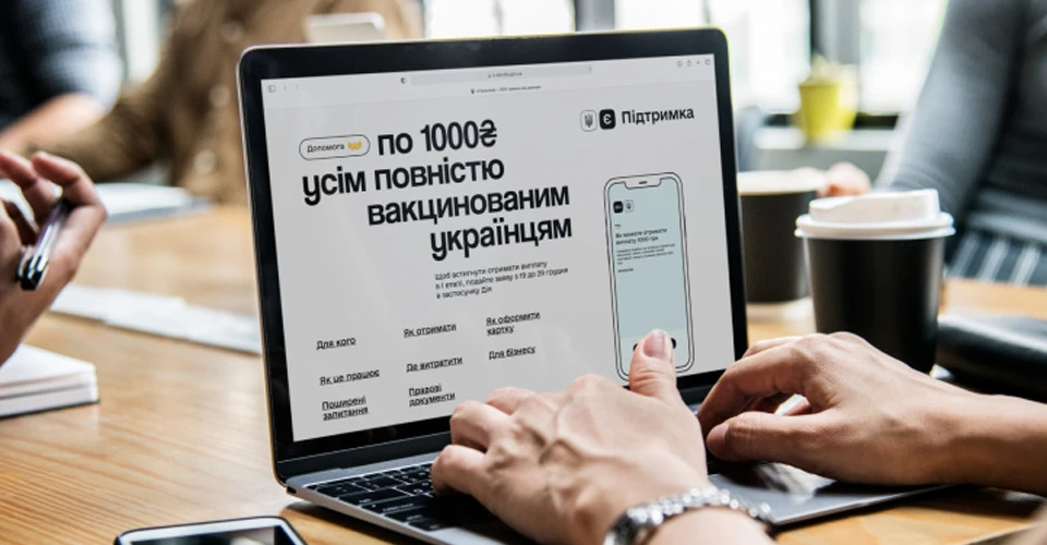 Популізм на рейках і в кишенях: як бюджет став передвиборним фондом влади. Пояснюємо 8