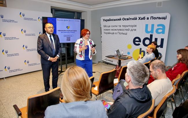 Портал UA4YOU для українців запустили у Польщі - деталі 5