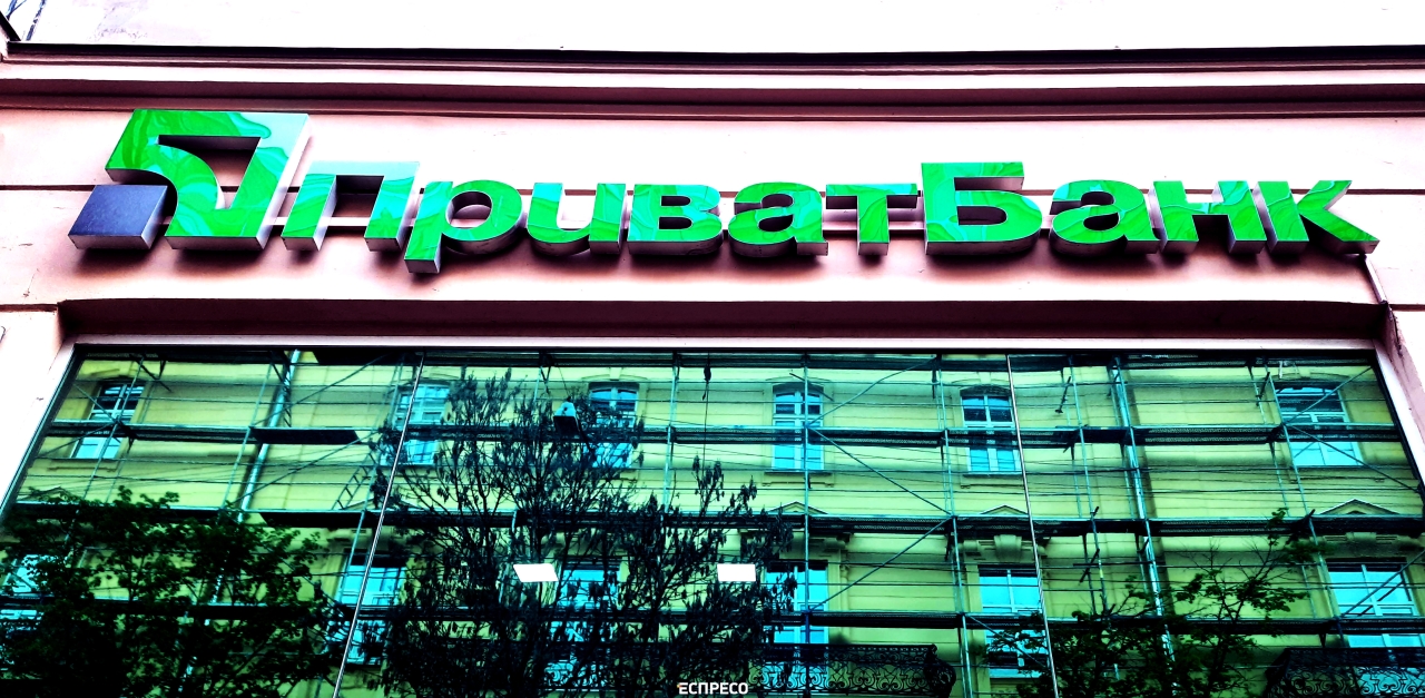 ПриватБанк розпочне примусове виконання після несплати ексвласників понад $3 млрд 1
