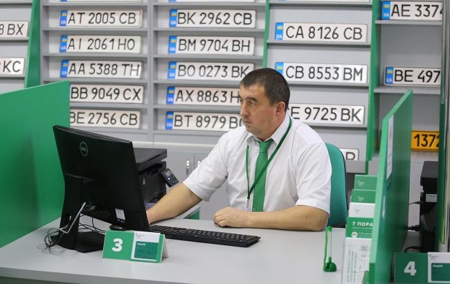 Сайти сервісних центрів МВС 24 листопада працюватимуть зі збоями через технічні роботи 1