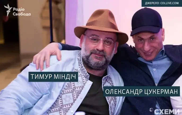 Санкції поти Міндіча та Цукермана – Зеленський виступив з заявою – новини Україна 1