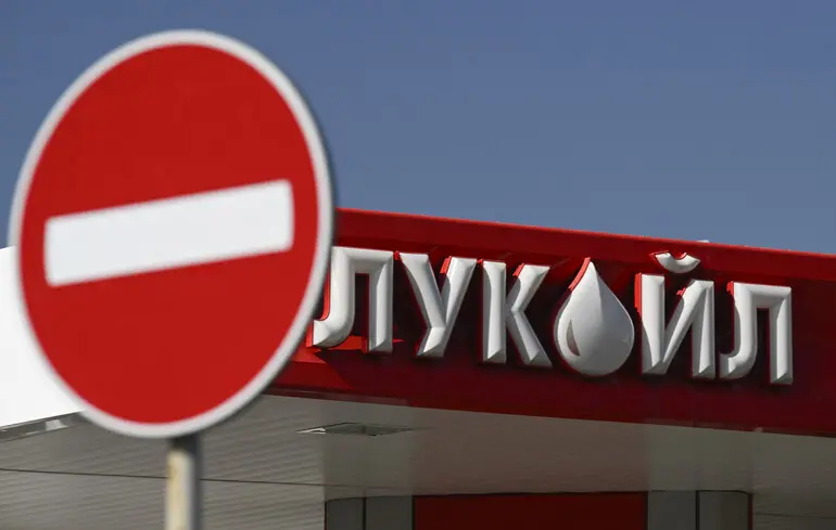 Санкції США проти Лукойлу — російська нафтова компанія втратила $10 млрд — новини світ Санкції США проти Лукойлу — російська нафтова компанія втратила $10 млрд — новини світ 1