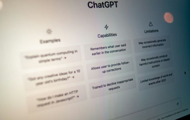 У ChatGPT виявлено небезпечні вразливості - список 1