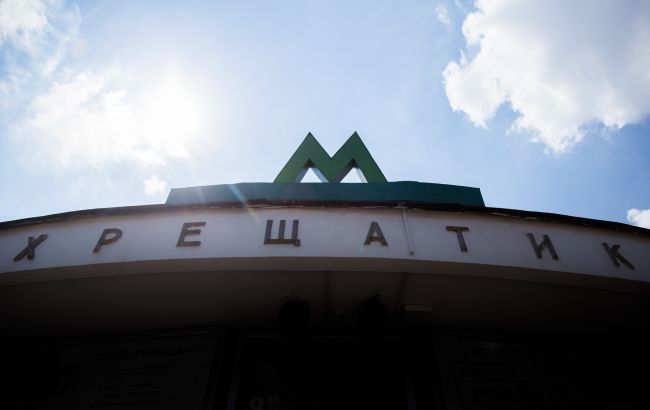 У Києві 21 листопада метро Хрещатик працюватиме з обмеженнями - зранку буде зачинений вестибюль №3 1