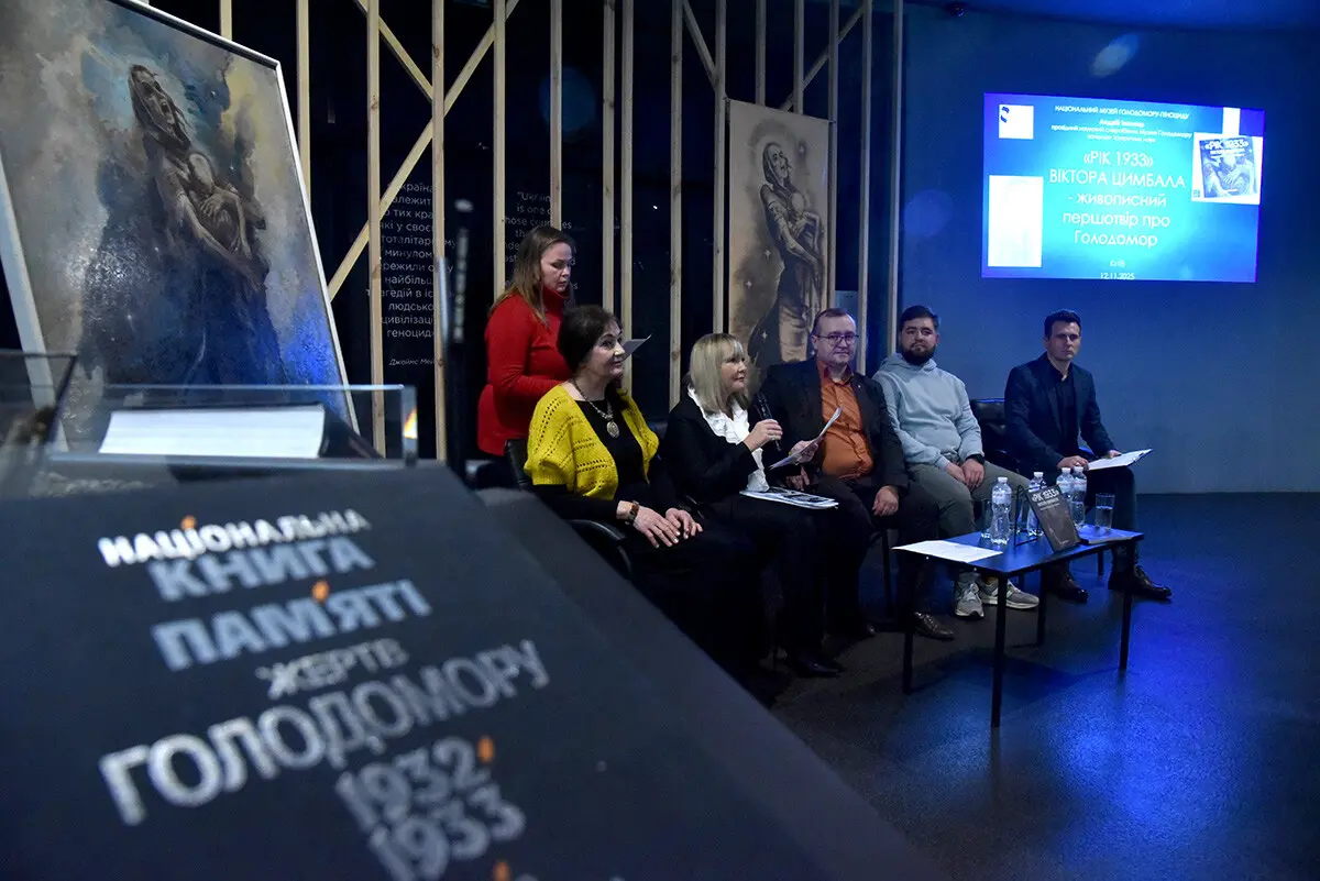 У Музеї Голодомору після реставрації презентували першу у світі картину про геноцид Рік 1933 31