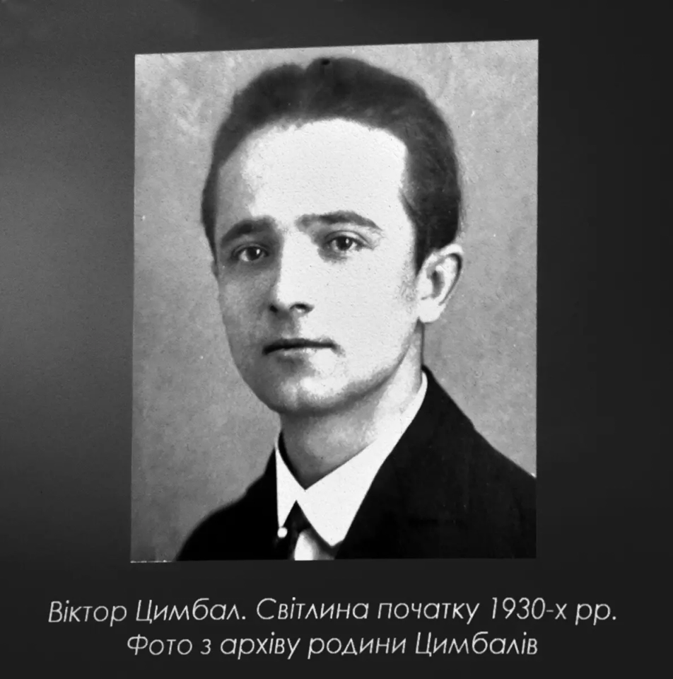 У Музеї Голодомору після реставрації презентували першу у світі картину про геноцид Рік 1933 35