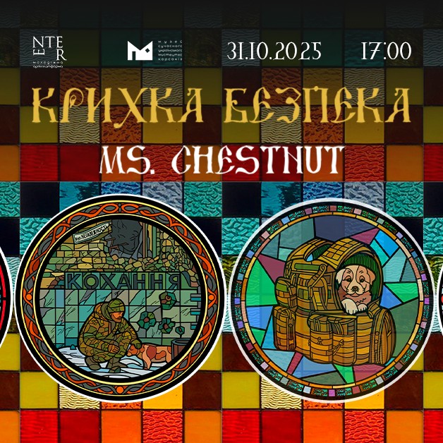 Українське мистецтво – Яким воно має бути та чи важливе під час війни 13