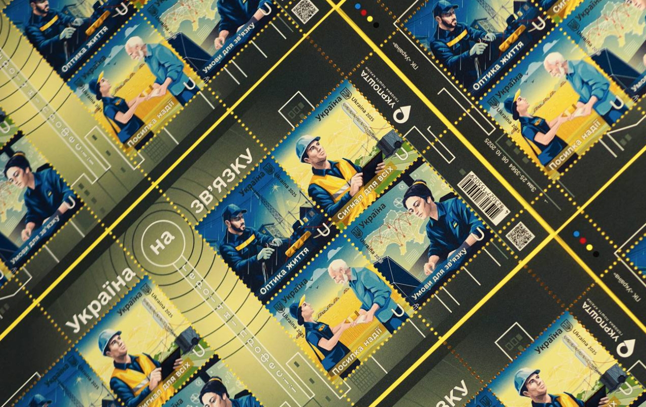 Укрпошта випускає нові марки про працівників, які відновлюють зв'язок 2