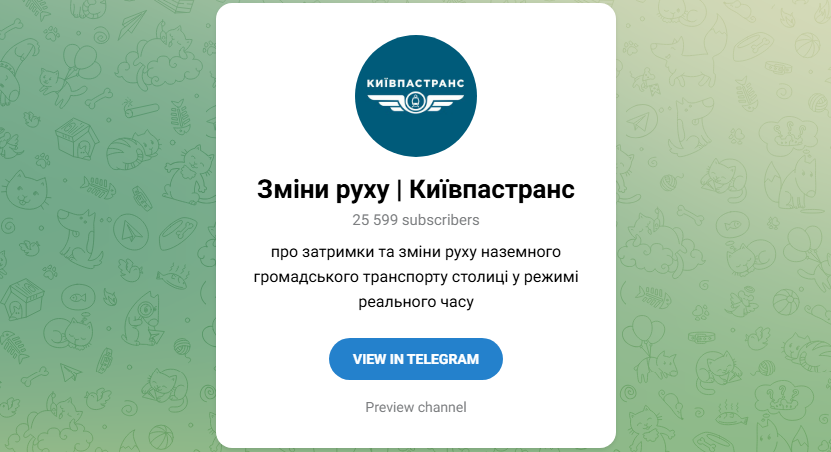 Відключення світла в Києві може змінити рух трамваїв і тролейбусів - графік транспорту онлайн 5