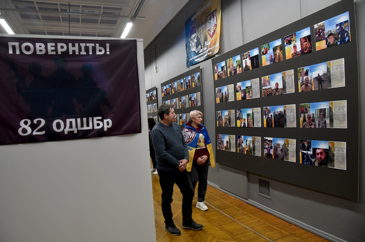 Виставка "Те, що болить" - у Києві презентували мистецький проєкт про особисті втрати на війні - фото 66