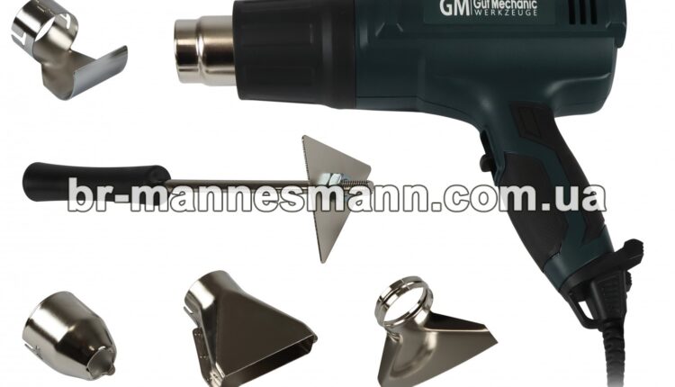 Як вибрати технічний фен: поради та рекомендації від Br-Mannesmann 1