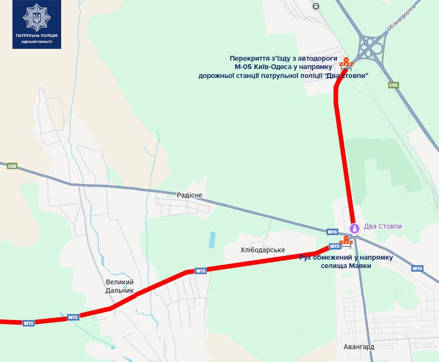 Атака на міст в Одеський області - рух через селище Маяки обмежили 3