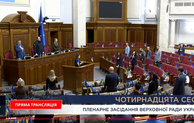 Безугла заблокувала роботу ВРУ та влаштувала бійку – трансляція – відео 1