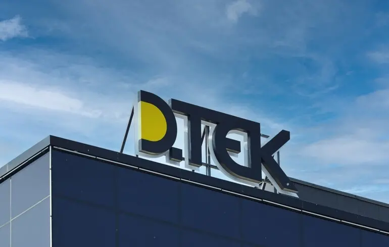 ДТЕК Ахметова добилась через суд в Амстердамі заморозки майна оператора Турецького потоку 1