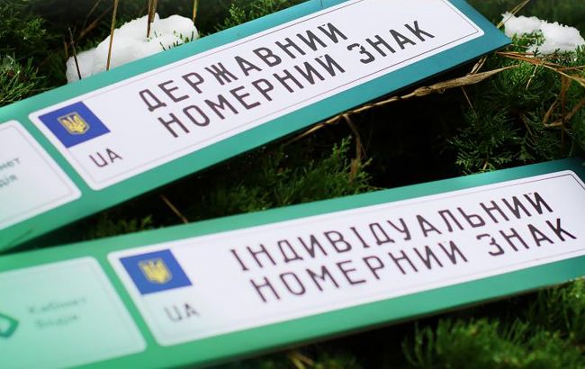 Індивідуальний номерний знак на авто діє тільки в Україні - коли потрібно мати звичайний номер 1