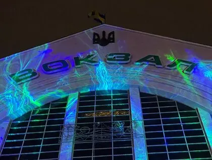 Інсталяція "Поділись світлом" - на фасаді вокзалу в Києві запрацювало інтерактивне світлове шоу - фото 3