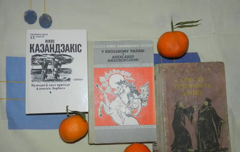 Як Нікос Казандзакіс вигадав сіртакі та переписав Одіссею 1