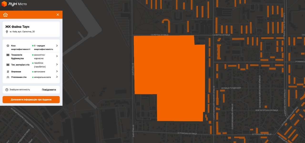 Карта енергоефективності житла від ЛУН як працює - деталі 3
