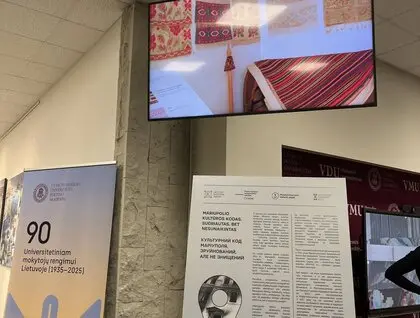 Культурна спадщина Маріуполя - у Литві презентували килими і архіви - фото 2