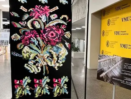 Культурна спадщина Маріуполя - у Литві презентували килими і архіви - фото 1
