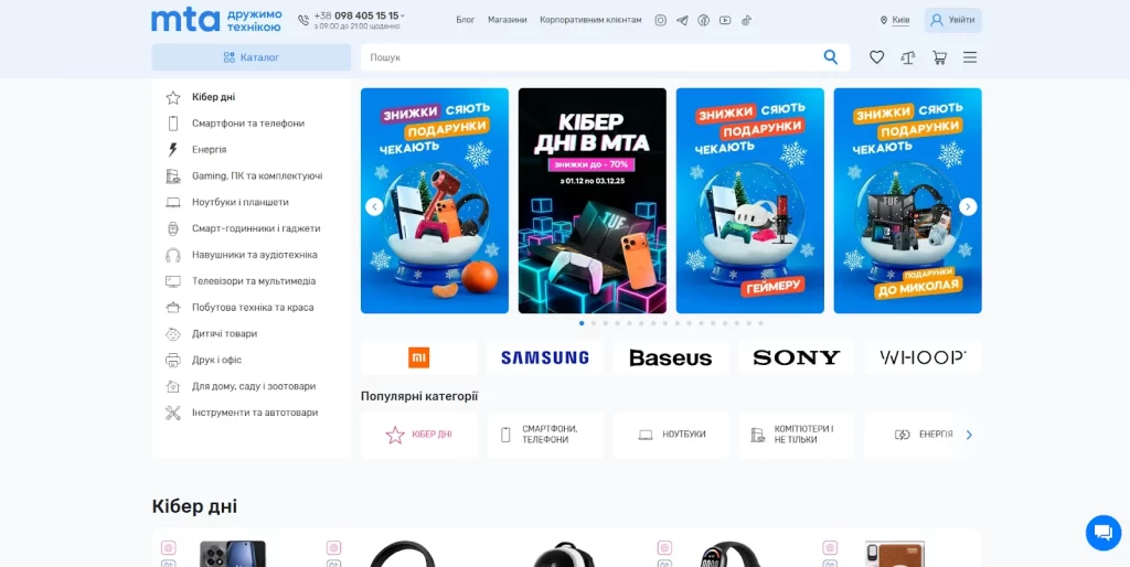 Магія аналогового звуку: українці все частіше купують вінілові програвачі 2 Магія аналогового звуку: українці все частіше купують вінілові програвачі 1