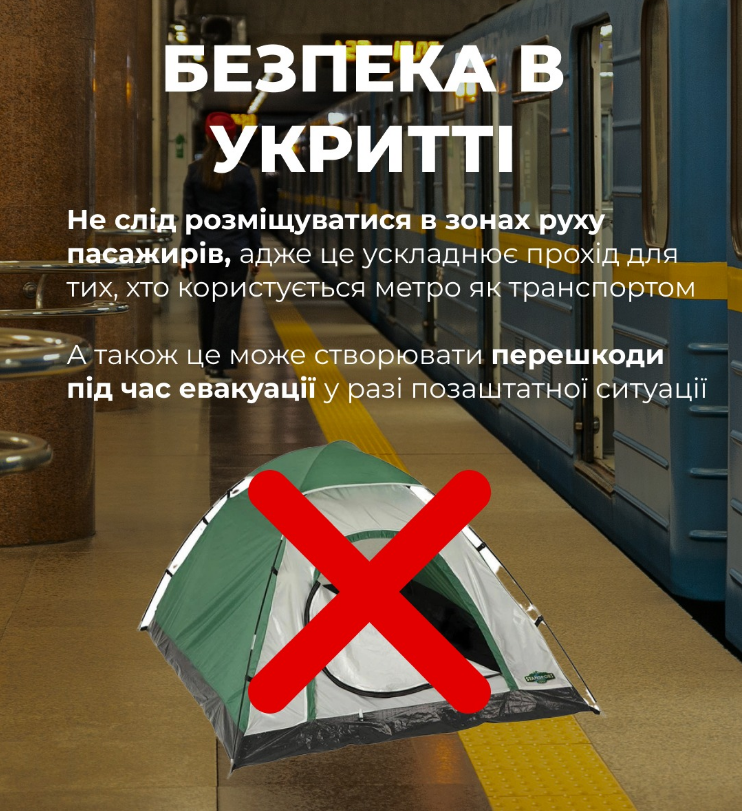 Метро Києва працює як укриття від обстрілів під час війни вдень і вночі - що брати з собою, правила 8