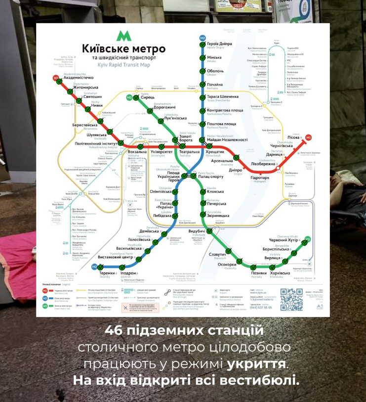 Метро Києва працює як укриття від обстрілів під час війни вдень і вночі - що брати з собою, правила 2