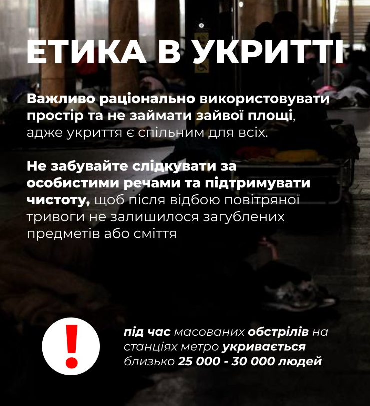Метро Києва працює як укриття від обстрілів під час війни вдень і вночі - що брати з собою, правила 9