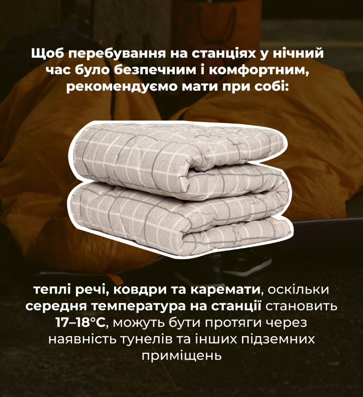 Метро Києва працює як укриття від обстрілів під час війни вдень і вночі - що брати з собою, правила 4
