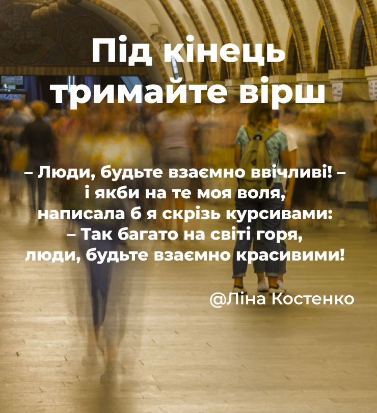 Метро Києва працює як укриття від обстрілів під час війни вдень і вночі - що брати з собою, правила 10