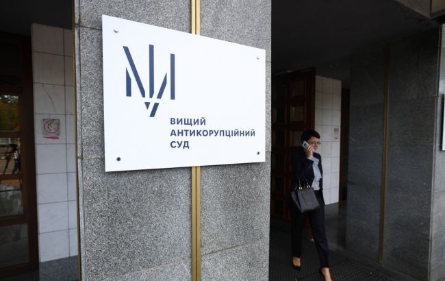 Міндіч і Цукерман не долучилися до засідання суду через відеозв’язок, бо немає дозволу 1