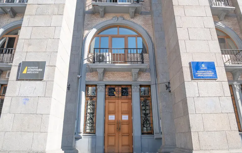 НАБУ повідомило про підозри слугам народу - ZN.UA дізналось імена 1
