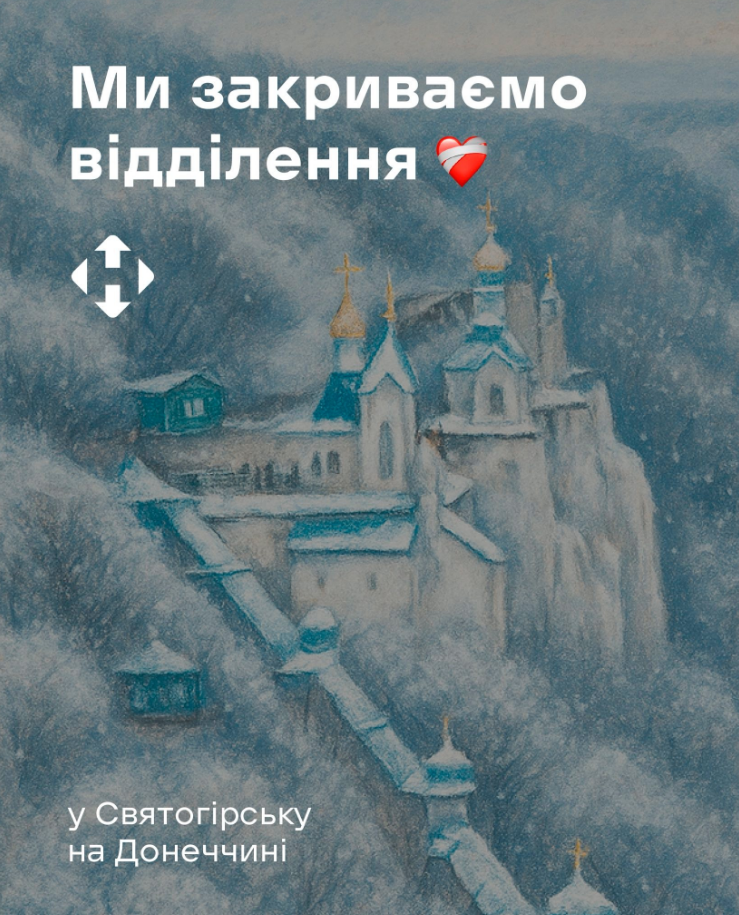 Нова пошта закрила останнє відділення у Святогірську Донецької області - скільки залишилось 5