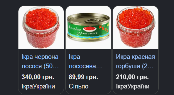 Новорічний стіл 2026 коштуватиме українцям 3980 гривень - які ціни на продукти 4