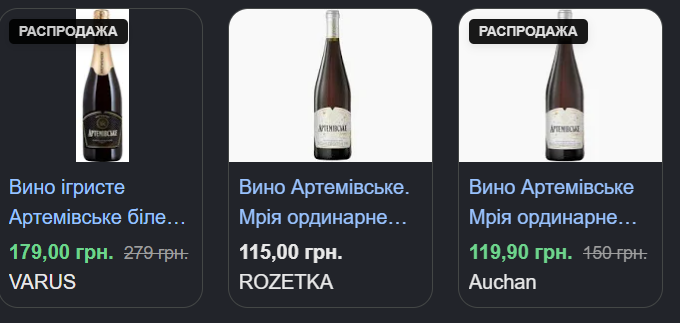 Новорічний стіл 2026 коштуватиме українцям 3980 гривень - які ціни на продукти 6