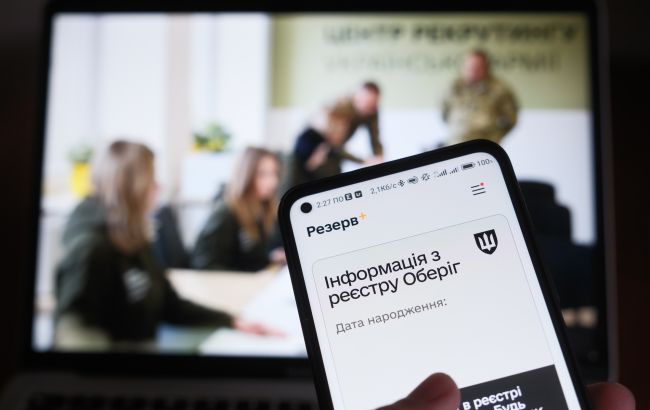 Облік військовозобов'язаних в Україні - Кабмін ухвалив нове рішення 1