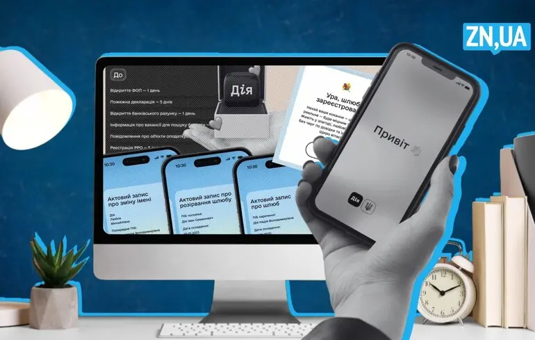 Онлайн-держпослуги в Україні - як війна пришвидшила цифрову трансформацію 1