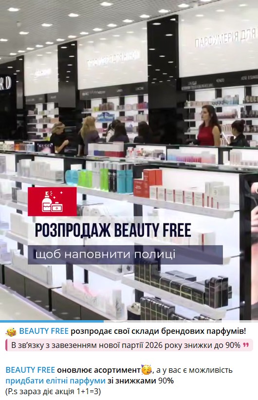 Парфуми у подарунок на свята - BROCARD радить як обрати оригінал Парфуми у подарунок на свята - BROCARD радить як обрати оригінал 3