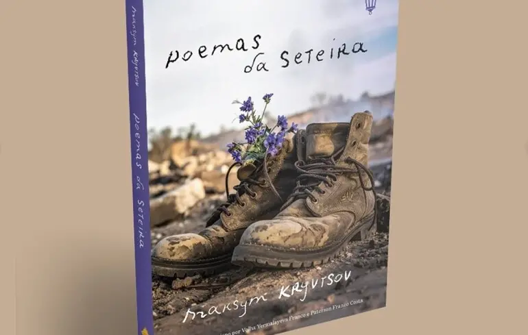 Поезію Максима Кривцова презентували в Бразилії - Вірші з бійниці вийшли португальською - новини культури 1