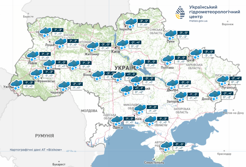 Погода в Україні і Києві в останні вихідні грудня - коли сніг і мороз, прогноз на Новий рік 4