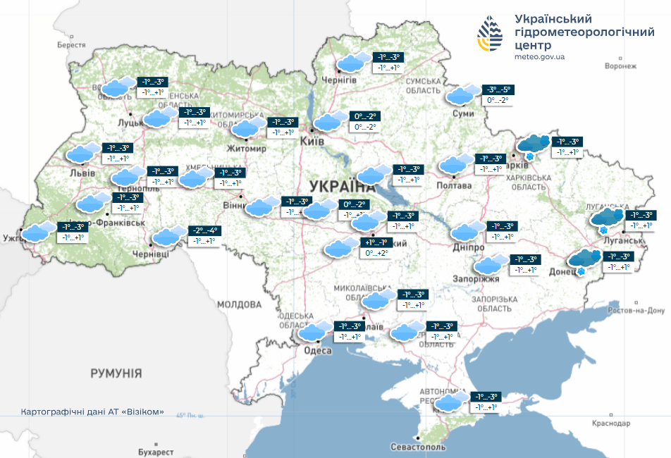 Погода в Україні і Києві в останні вихідні грудня - коли сніг і мороз, прогноз на Новий рік 3
