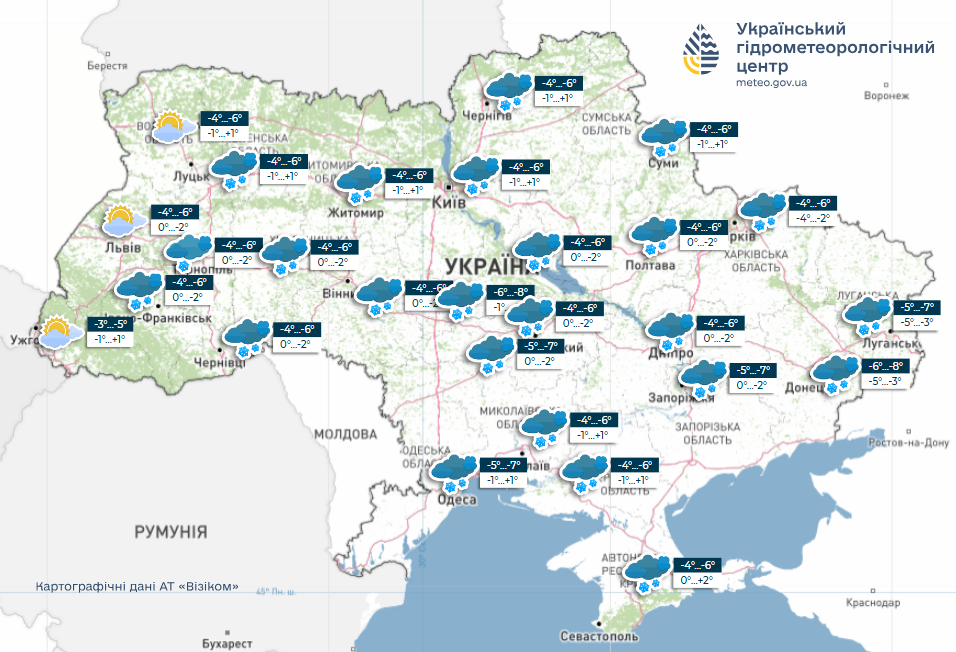 Погода в Україні і Києві завтра на Різдво 25 грудня буде з морозом - коли піде сніг, прогноз 4