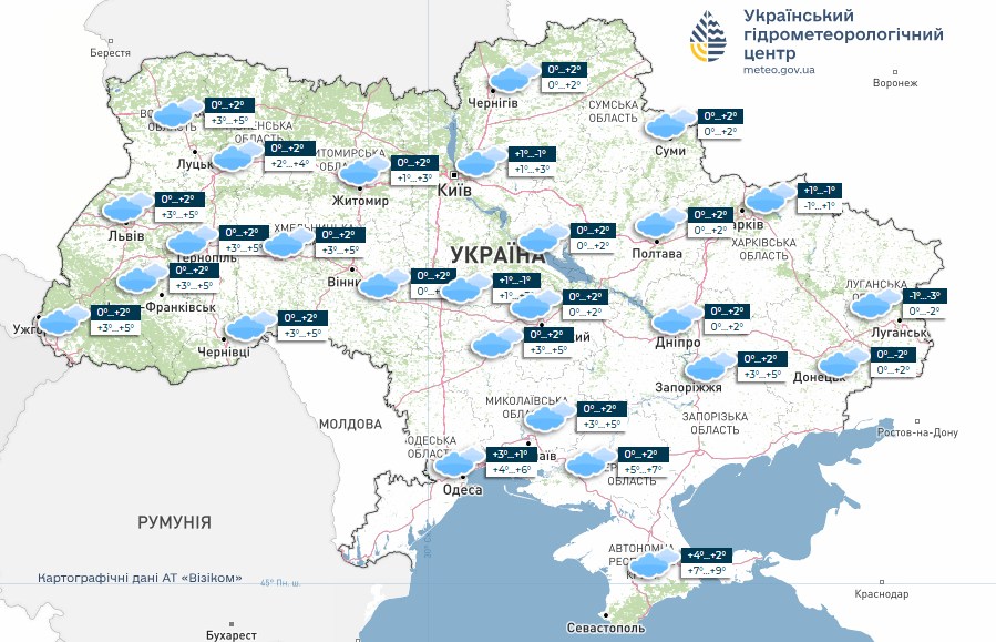 Погода в Україні на вихідних 20 грудня - антициклон не відступає 3