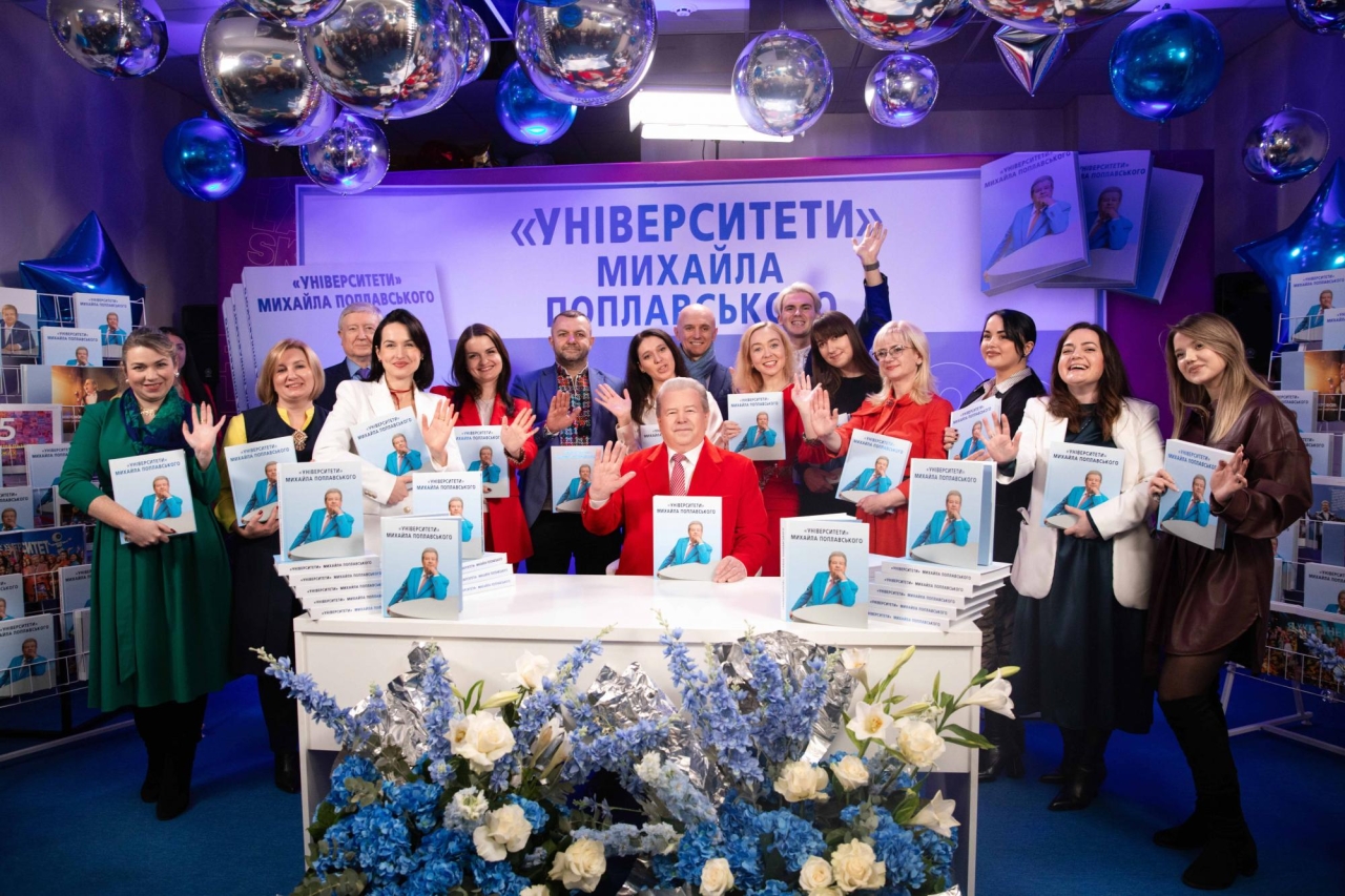 Поплавський презентува книгу Університети - фото і відео Поплавський презентува книгу Університети - фото і відео 6