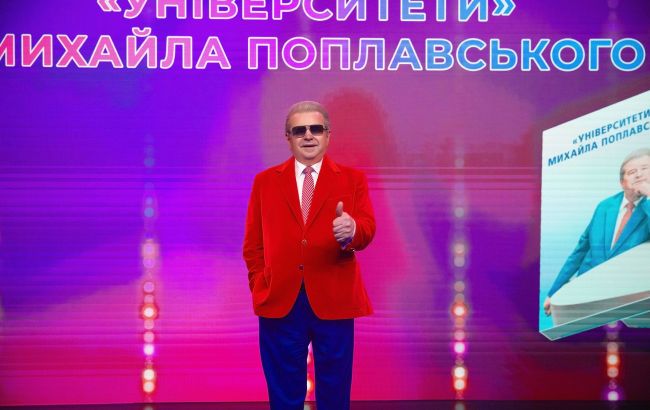 Поплавський презентува книгу Університети - фото і відео 1